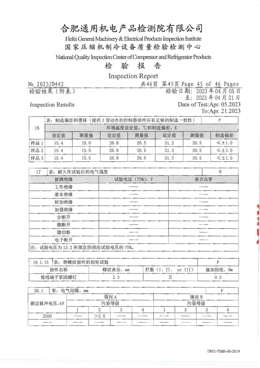 委托检测报告 2023JD442|温控器 E1000 第 46 页