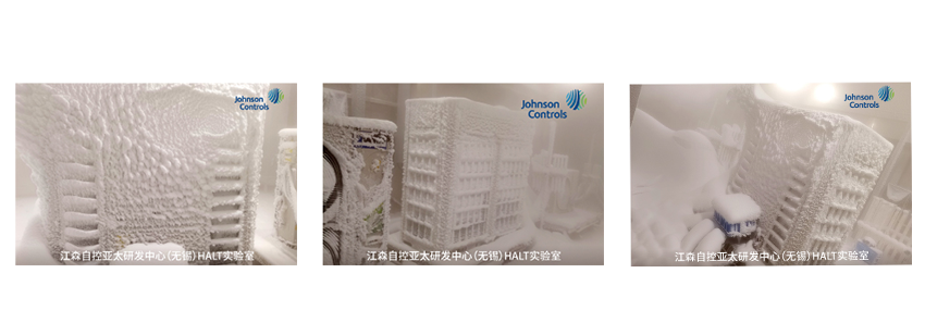 研发中心/约克工厂