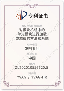 对模块机组中的单元模块进行加载或减载的方法和系统 专利证书