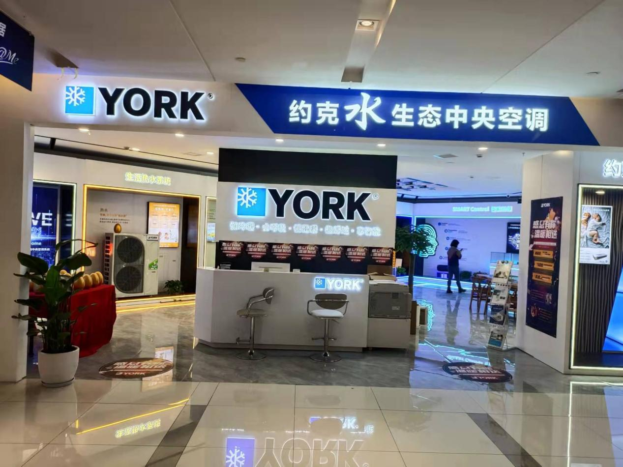 约克水生态中央空调 约克水生态中央空调