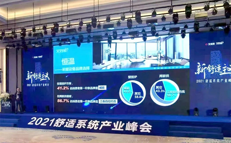 约克IWE水生态中央空调 约克IWE水生态中央空调