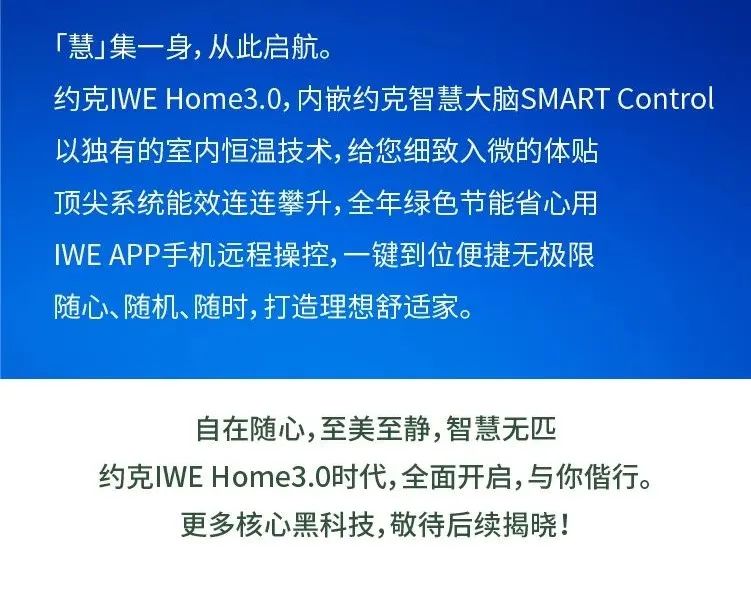 约克水生态中央空调