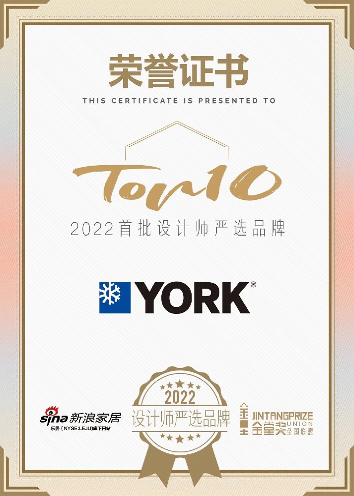 2022首批设计师严选品牌TOP10