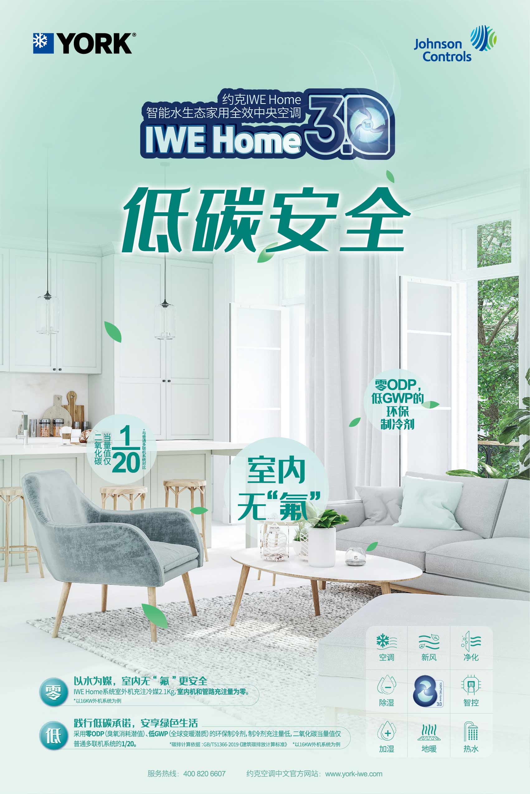 IWE-Home-3.jpg