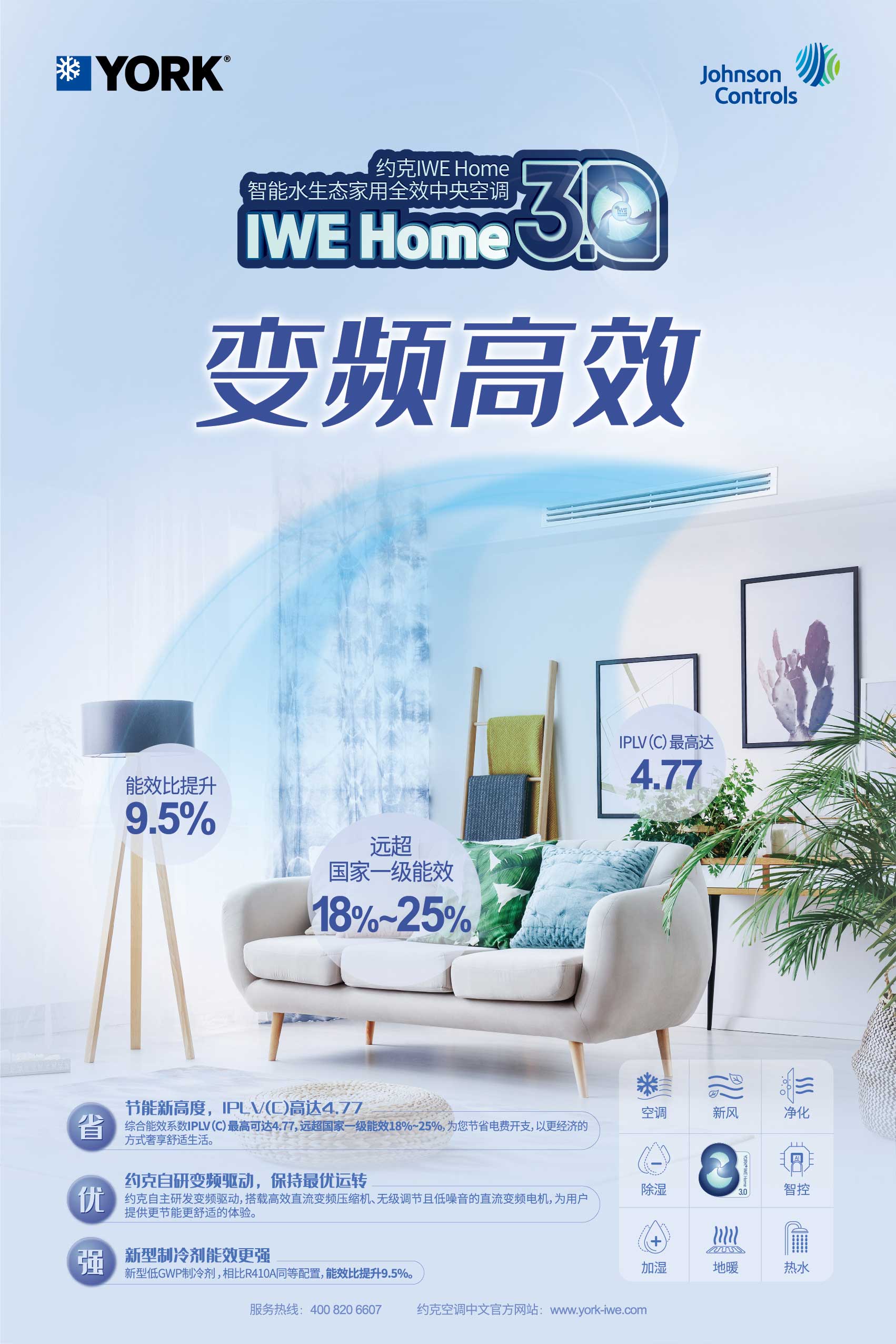 IWE-Home-31.jpg