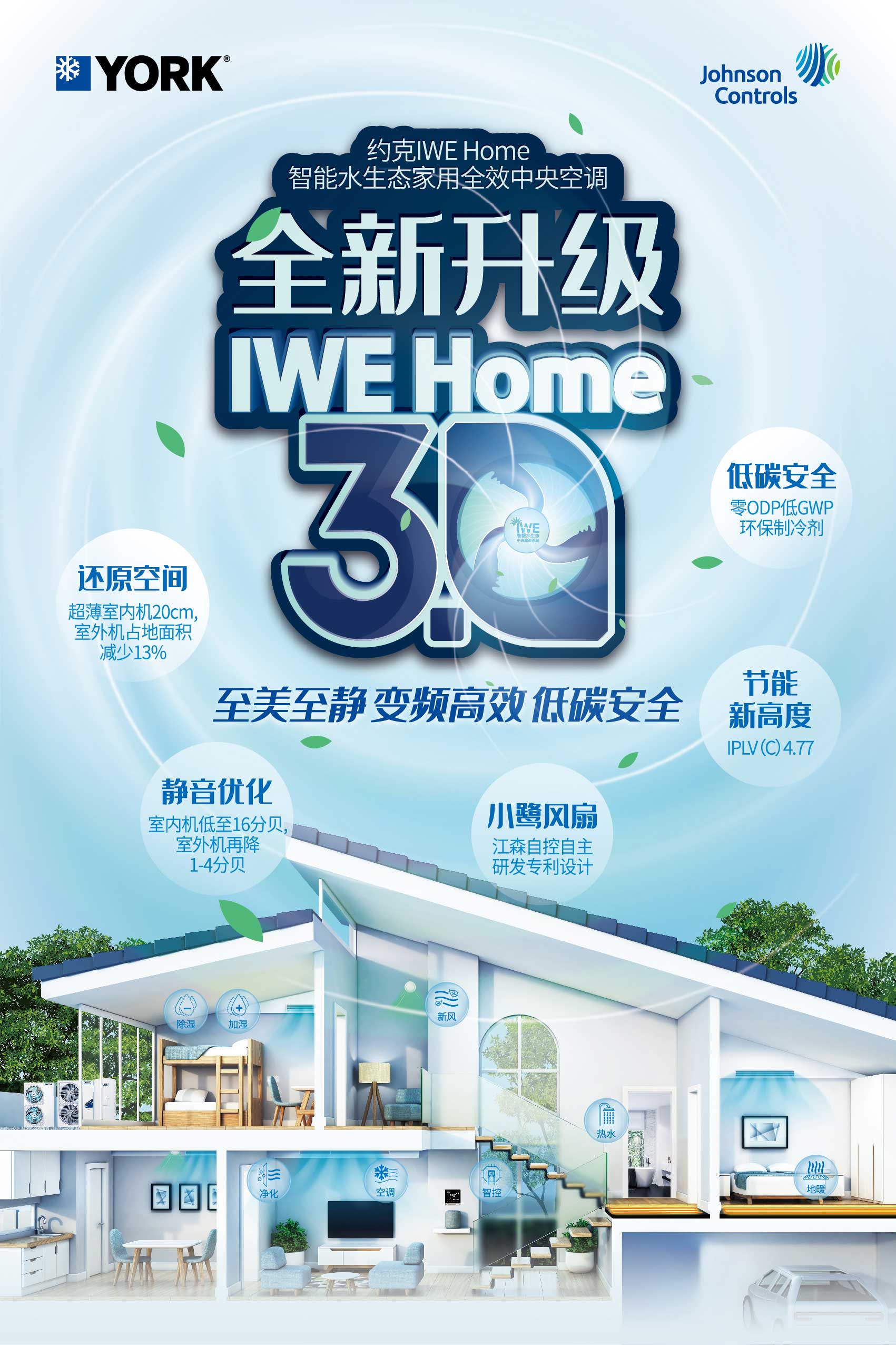 IWE-Home-34.jpg