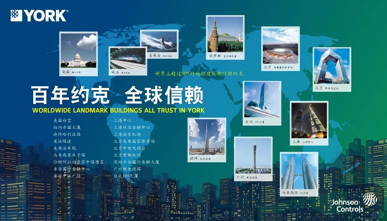 水系统空调只适合别墅大户型吗？_7_约克-杭州嘉曼舒适家_来自小红书网页版.jpg