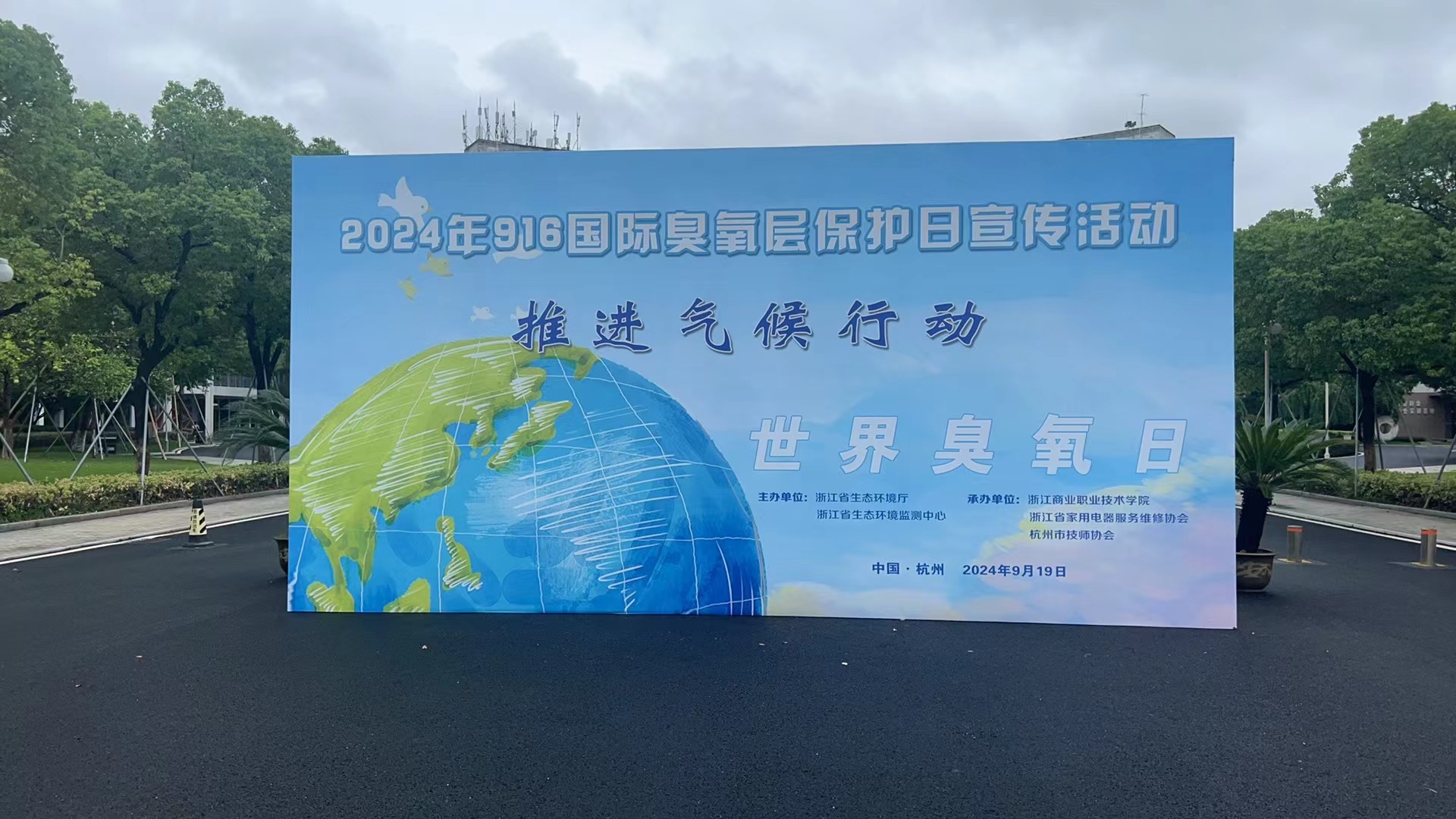 微信图片_20240921090447.jpg