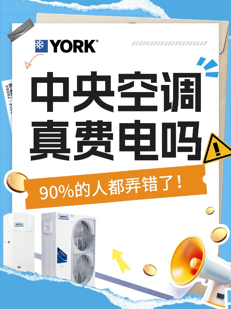 8.30约克.jpg