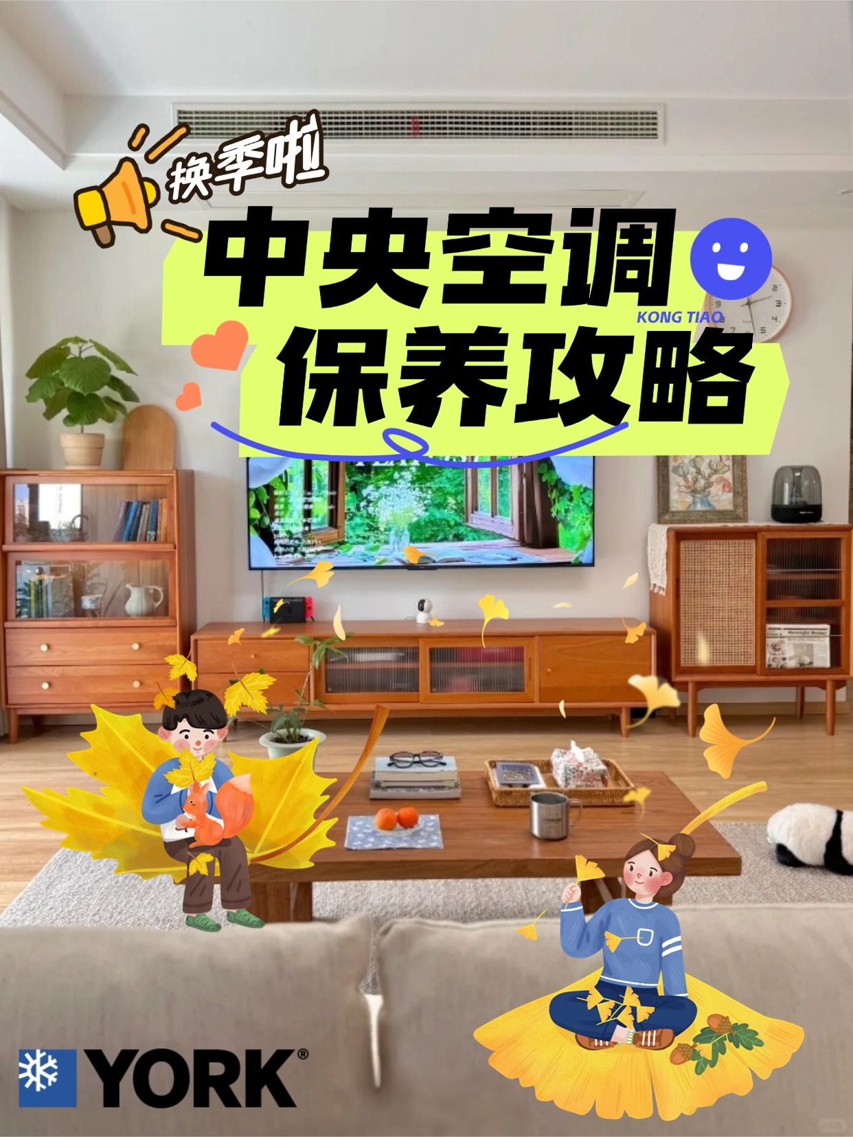 9.16约克.jpg