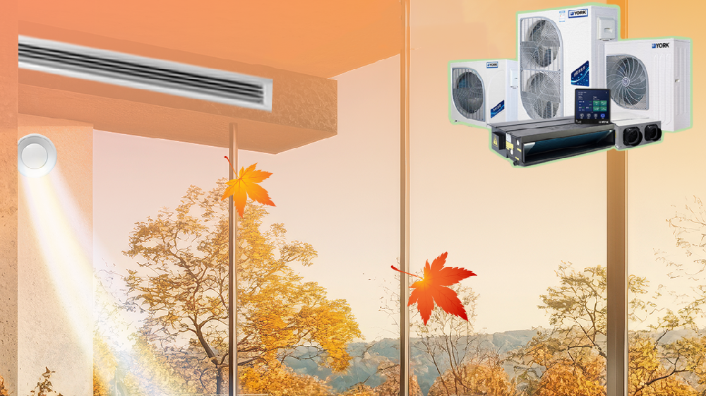 秋意渐浓，换季困扰悄然来袭：干燥、温差大、鼻干口燥，你家的空调真的“懂”你吗？