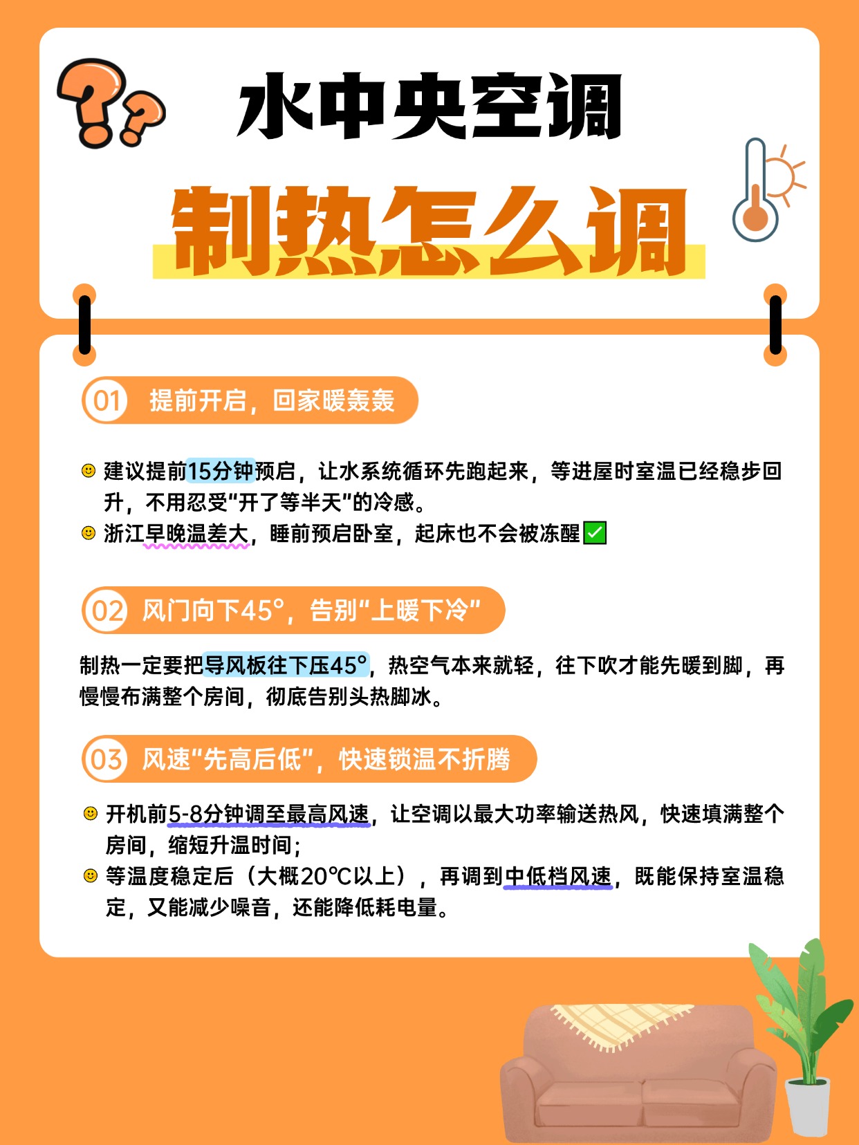 教育科普攻略手帐风小红书配图aigc.jpg