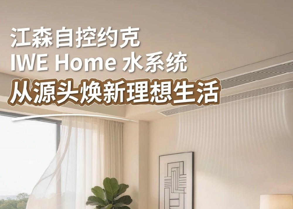 春敏退散！不开窗也能深呼吸，给家穿上“隐形防护服”