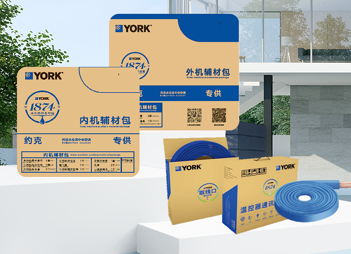 装中央空调，最大的坑可能是辅材！别让“隐蔽工程”变成“定时炸弹”