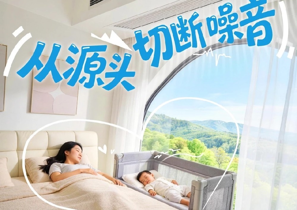 为什么你换了静音空调，还是睡不好？真相可能藏在这3个细节里