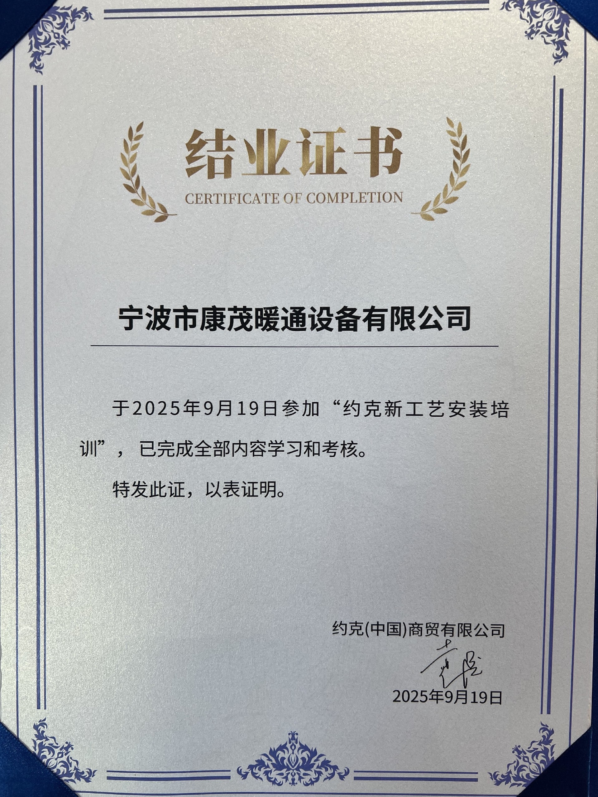 微信图片_20260715154201_2496_23.jpg