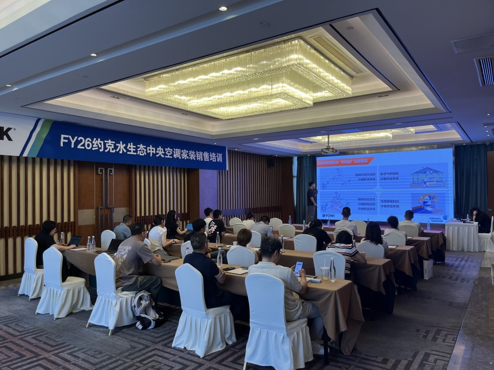 宁舟新力量，水生态新起点｜FY26约克宁舟新商新人销售培训圆满收官