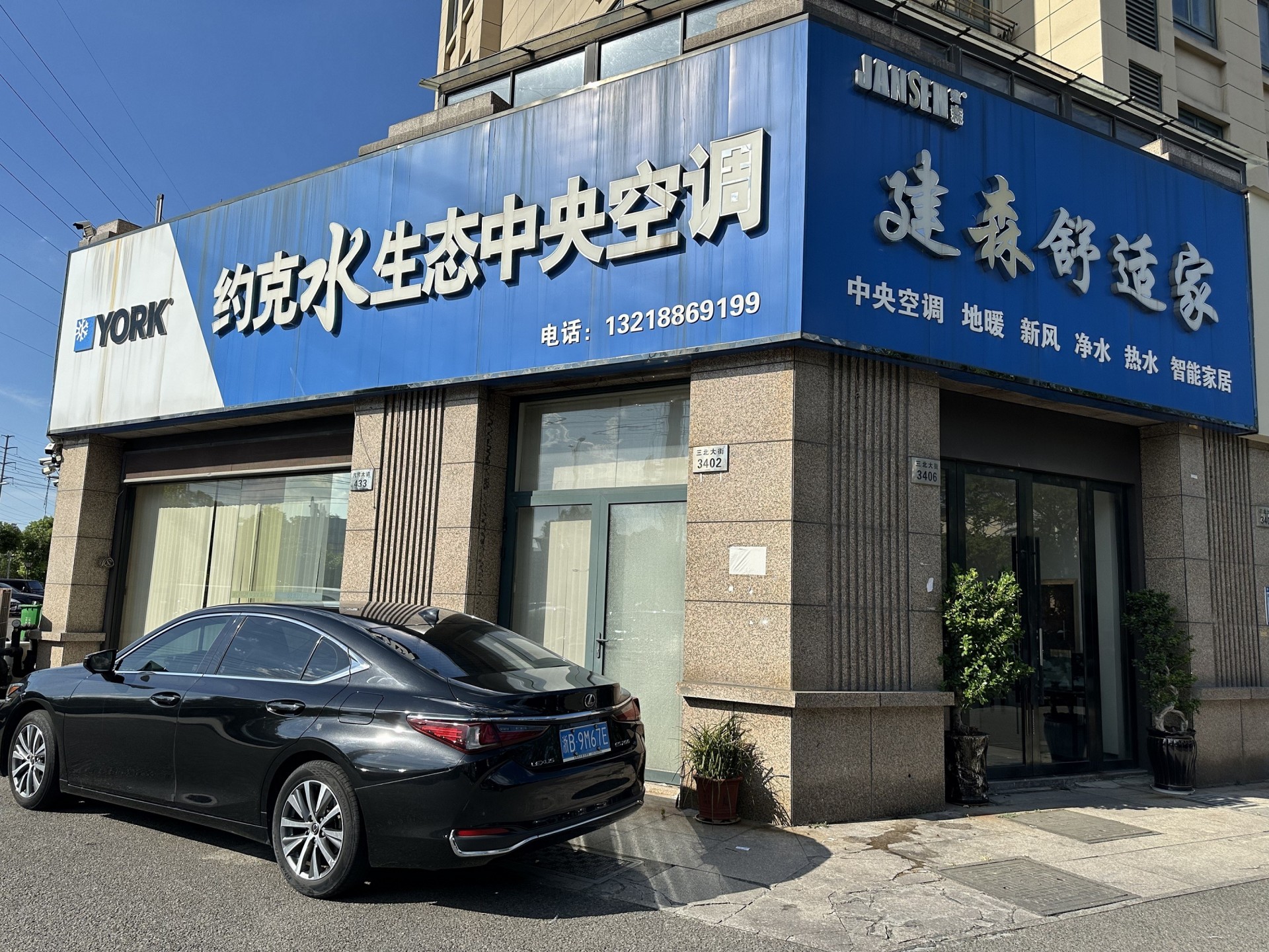 微信图片_2026-07-30_171544_148.jpg