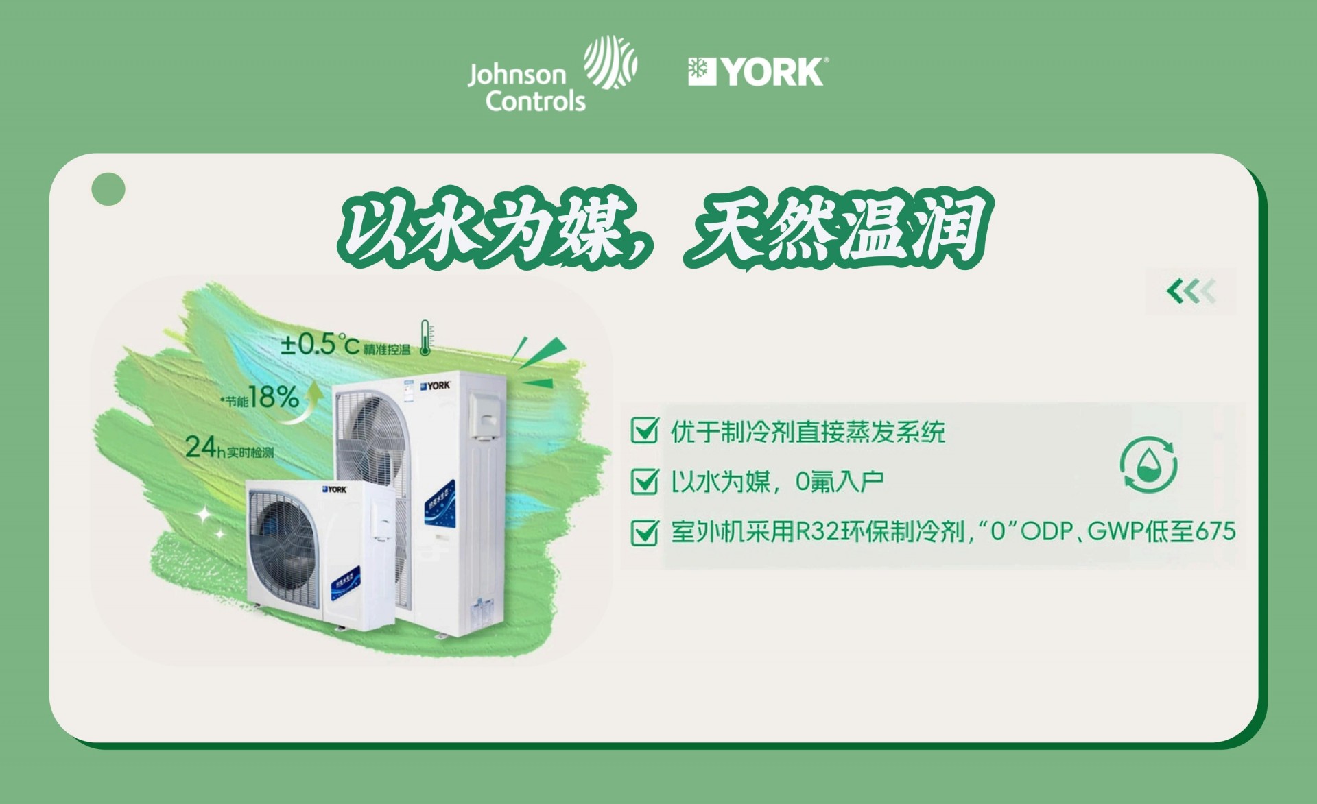 舒适和环保我都要_03.jpg