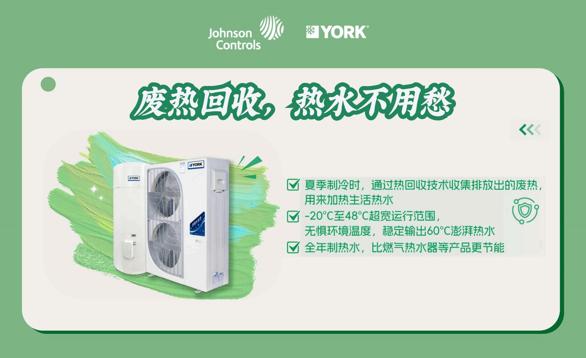 舒适和环保我都要_01.jpg