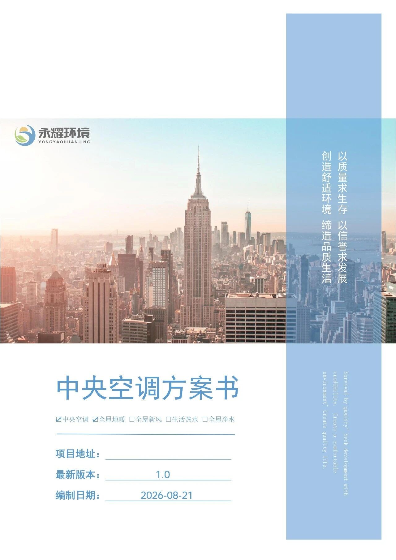 微信图片_2026-09-14_155959_162.jpg
