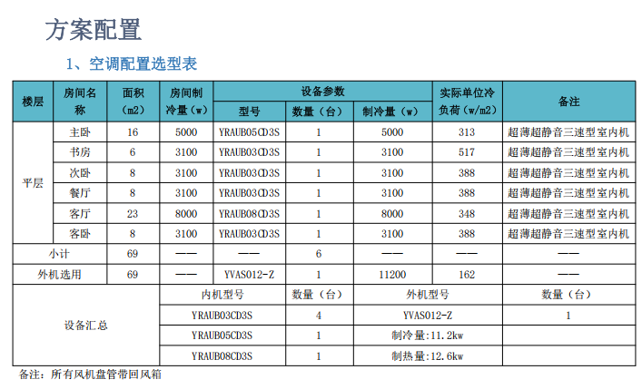 微信图片_2026-09-14_160018_237.png