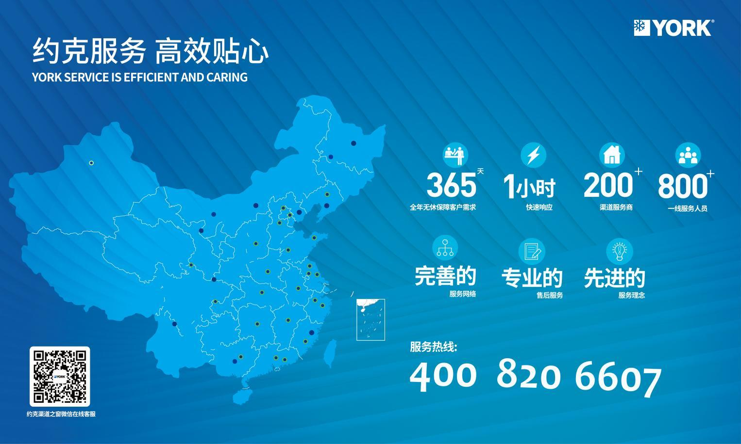 微信图片_2026-09-14_160032_396.png