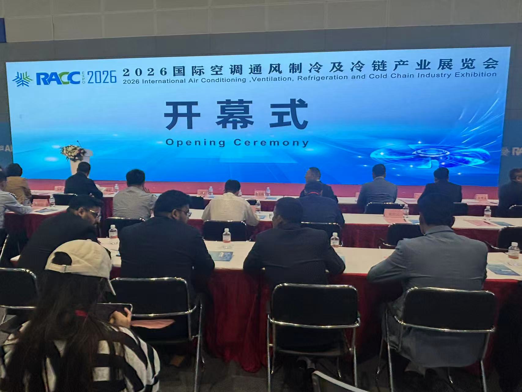 RACC2026开幕式现场