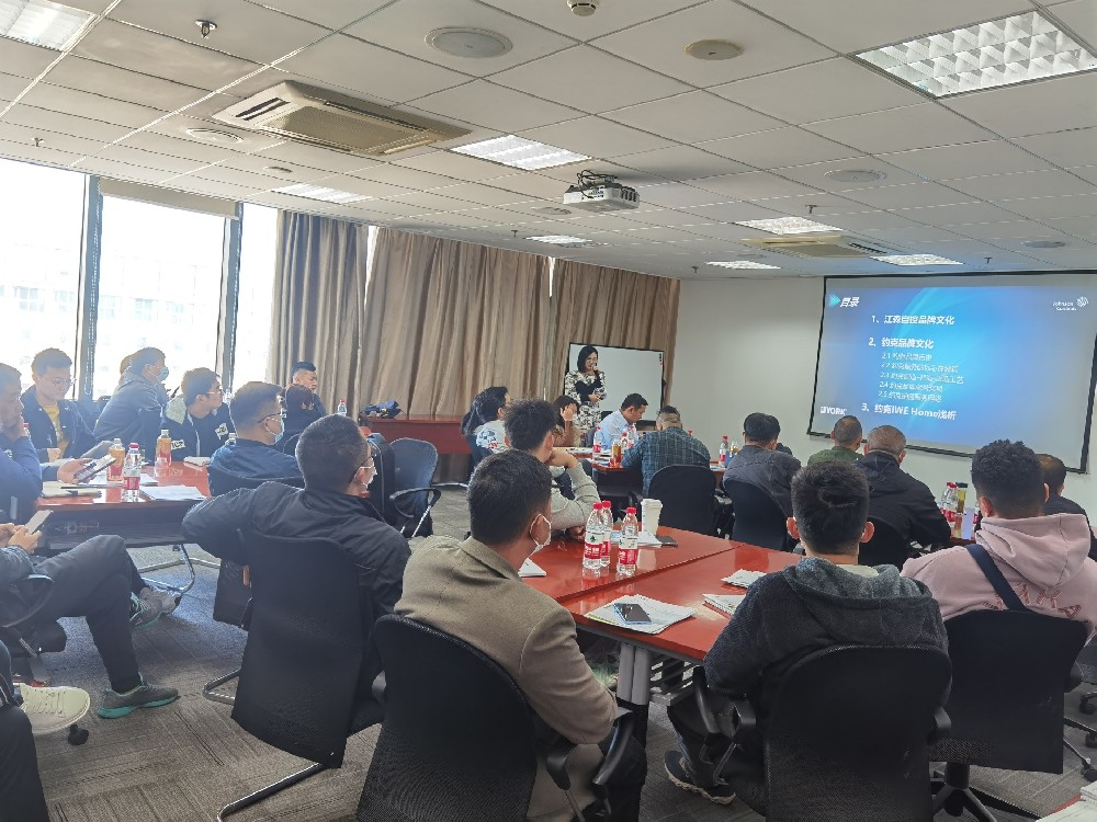 FY23约克IWE智能水生态中央空调杭嘉湖第二期产品培训在约克空调杭州办事处举办